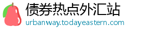 王梦秋,鹿晗什梗前百度高层-债券热点外汇站