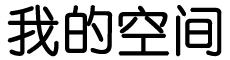债券热点外汇站